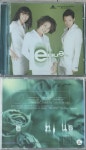 [중고] (미개봉 cd) 이뉴 (ENUE) - 독립선언 수록 | 알라딘 [중고] (미개봉 cd) 이뉴 (ENUE) - 독립선언 수록 
