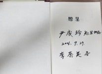 알라딘: [중고] 새롭게 완성한 이효석 전집 총8권 / 창미사 / 이효석... 완성한 이효석 전집 총8권 / 창미사 / 이효석 /2003년 초판 / 발행인 서명
