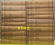 알라딘: [중고] 성경주석 - 전20권 [중고] 성경주석 - 전20권