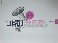 알라딘: [중고] 2022년 뉴런 수학 1 [중고] 2022년 뉴런 수학 1