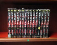 알라딘: [중고] 드림라이더2012 1-15(완) 우명 현대 판타지 [중고] 드림라이더2012 1-15(완)  우명 현대 판타지