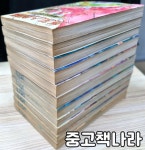 알라딘: [중고] 로도스도전기 영웅기사전1-6완결, 회색의마녀1-3완결, 불꽃의마신1-2(희귀도서) [중고] 로도스도전기 영웅기사전1-6완결... 