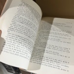 [중고] [세트] 중앙출판사) 대망 1~14 [전14권] - 중급(실사진 및 글 참고) | 알라딘 [중고] [세트] 중앙출판사) 대망 1~14 [전14권] - 중급(실사진... 