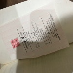 [중고] [세트] 중앙출판사) 대망 1~14 [전14권] - 중급(실사진 및 글 참고) | 알라딘 [중고] [세트] 중앙출판사) 대망 1~14 [전14권] - 중급(실사진... 