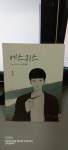 [중고] 에스키스 1 | 알라딘 [중고] 에스키스 1