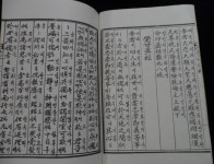 알라딘: [중고] 각세진경(覺世眞經) 戊午7月 刊 /사진의 제품 ☞ 상현서림 ☜ / 서고위치:KX 1 [중고] 각세진경(覺世眞經)  戊午7月 刊  /사진의... 