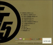 [중고] 틴틴파이브 (Tintin Five) - Best Of Best : 알라딘