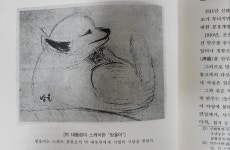 [중고] 박정희대통령전기 2권세트 민족중흥연구회 정재경 1994년 : 알라딘 [중고]  박정희대통령전기  2권세트 민족중흥연구회 정재경 1994년... 