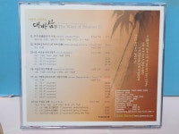 알라딘: [중고] 어경준의 대금소리 - 대바람 3 [중고] 어경준의 대금소리 - 대바람 3 