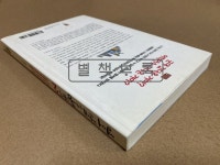 알라딘: [중고] 영어 천재가 된 홍 대리 2 [중고] 영어 천재가 된 홍 대리 2