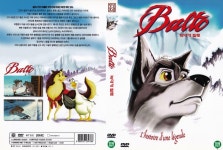 [중고] 늑대개 발토 | 알라딘 [중고] 늑대개 발토