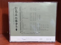 알라딘: [중고] 김점석 기악곡집 1 - 단소/ 대금/피리/해금 [중고] 김점석 기악곡집 1 - 단소/ 대금/피리/해금 
