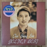[중고] [LP] 최성수 골든 Golden Best - 남남 / 동행 / 기쁜 우리 사랑은 | 최성수 | 알라딘 [중고] [LP] 최성수 골든 Golden Best - 남남 / 동행... 