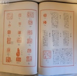 [중고] [16A27-1] 이조회화 별권 / 1975년 /도록/화집/회화/서예/동양화/서양화/작품집/박물관/고미술/공예/조각/미술관 | 지식산업사 | 알라딘... 