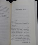 [중고] 모택동 비사 -상 | 알라딘 [중고] 모택동 비사 -상