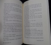 [중고] 모택동 비사 -상 | 알라딘 [중고] 모택동 비사 -상
