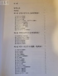 [중고] [10E180] 전통문양 자료집 / 1994년 / 미진사 / 임영주 / | 임영주 | 알라딘 [중고] [10E180] 전통문양 자료집 / 1994년 / 미진사... 
