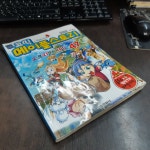 알라딘: [중고] 코믹 메이플 스토리 오프라인 RPG 47 [중고] 코믹 메이플 스토리 오프라인 RPG 47