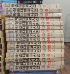 [중고] 삼성당) 삼성 올컬러 학습대백과 사전16권 | 알라딘 [중고] 삼성당) 삼성 올컬러 학습대백과 사전16권