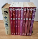 조선일보사 / 기린원 | | 이규태 | 알라딘 [중고] 이규태 코너... 22권 - (총 10권) | 이규태 저자 | 조선일보사 / 기린원 | | 이규태