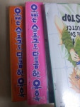 [중고] 오빠는 슬프고도 달콤한 유혹 1~ 5권 세트 | 알라딘 [중고] 오빠는 슬프고도 달콤한 유혹 1~ 5권 세트
