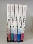 알라딘: [중고] [세트] 주몽 1~5 - 전5권 [중고] [세트] 주몽 1~5 - 전5권