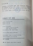 알라딘: [중고] 지혜로운 자의 농담 [중고] 지혜로운 자의 농담