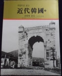 [중고] 서문당 사진집 시리즈 1차~4차 [전9권 세트 ] (사진으로 보는)... [중고] 서문당 사진집 시리즈 1차~4차 [전9권 세트 ]  (사진으로 보는)... 