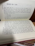 알라딘: [중고] 형설출판사) 단재신재호전집 상/중/하/별권... 형설출판사) 단재신재호전집 상/중/하/별권 [전4권박스세트] - 상급(실사진 및 글 참고)
