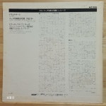 [중고] [수입] 드보르작 : 첼로 협주곡 B단조, Op. 104 (Dvorak : Cello Concerto, Op. 104) [LP] : 알라딘