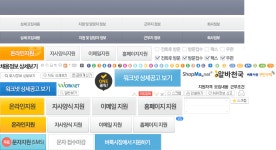 유한회사 미소 : 가정집 청소 / 4시간 일하면 일 최대 68,000원 (최대시급 17,000원) - 알바천국 [알바천국] 서울 성동구 / 유한회사 미소... 