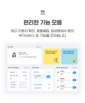 공지사항 - 알바천국PC 기업회원 홈 개편
