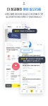공지사항 - Ai 공고 추천 스마트픽 개편 안내