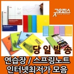             공신 - 샵계부     샵계부