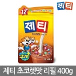            쵸코렛맛 - 샵계부     샵계부