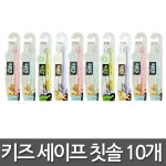 덴트프로 피카키즈 유/아동 칫솔0.5~2세/0183 - 샵계부