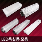 MR16 매입등기구/할로겐 전구/전등/조명등 - 샵계부