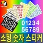             요철고대 - 샵계부     샵계부