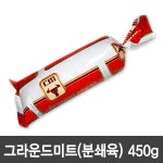 비비고 사골닭곰탕/육개장/두부김치된장찌개/부대찌개 - 샵계부