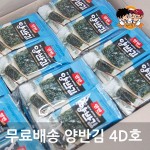             240봉 - 샵계부     샵계부