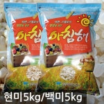 (보성농협) 녹향미 햅쌀(2016년) 20kg 세트 - 샵계부