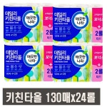             인테이크 - 샵계부     샵계부