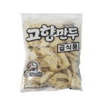 해태제과 에이스 - 샵계부