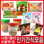 고양이캔1BOX 24개,12개 ANF미유믹스 사조옵티원 캣간식캔 - 샵계부