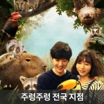             경주호텔 - 샵계부     샵계부