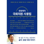 |경상 남해군| 푸른바다 프로방스 - 샵계부