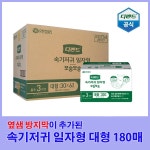 미래3.3G플러스혈당계+시험지50+멸균침110+솜100 - 샵계부