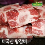 케이미트 냉장알목심-구이용(500g)(미국산/프라임등급) - 샵계부