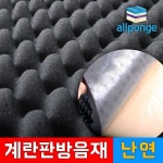            차음재 - 샵계부     샵계부