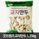비타민나무열매 분말300g 비타민열매 가루 카무카무 - 샵계부